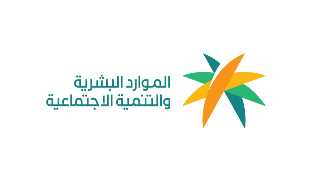 الموارد البشرية تمدد فترة تصحيح أوضاع رخص العمل حتى نهاية العام القادم